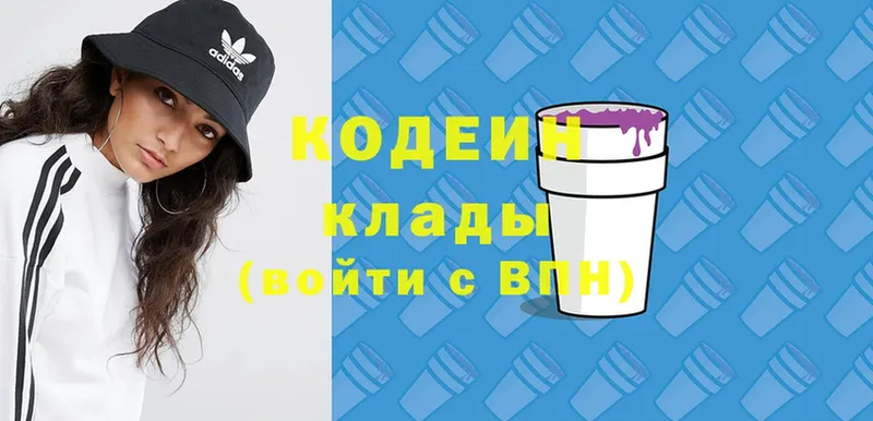 Кодеиновый сироп Lean Purple Drank  купить   Бавлы 