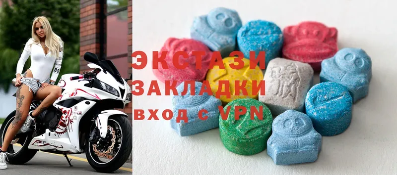 Экстази MDMA  Бавлы 