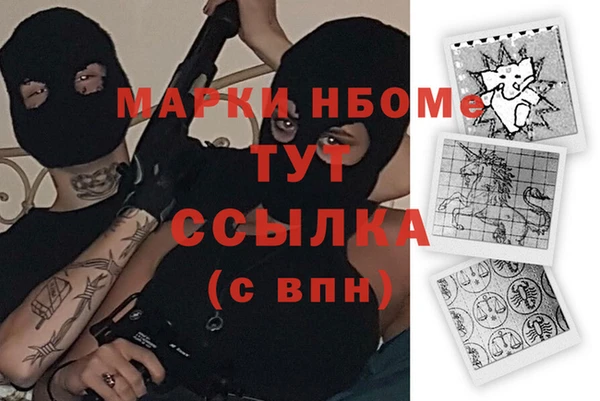 прущая мука Алексин