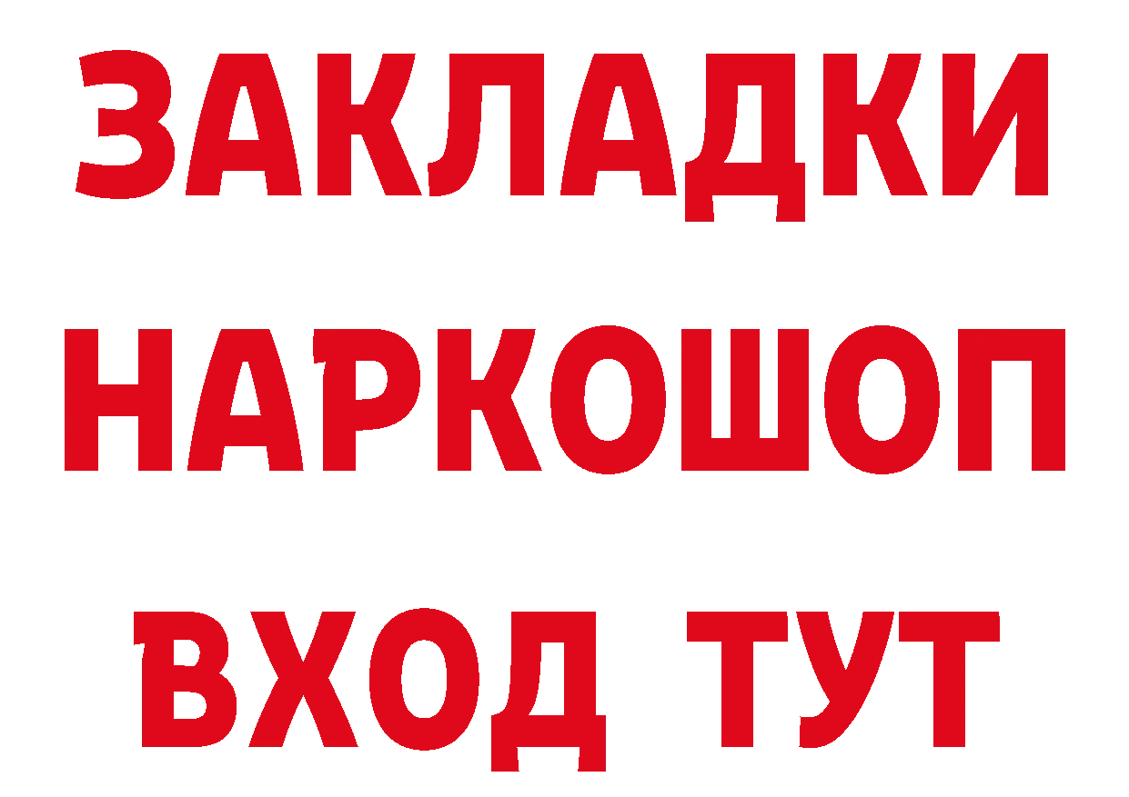 МЕТАДОН мёд зеркало площадка гидра Бавлы