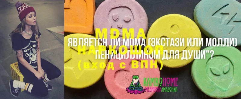 MDMA Molly  где можно купить наркотик  Бавлы 